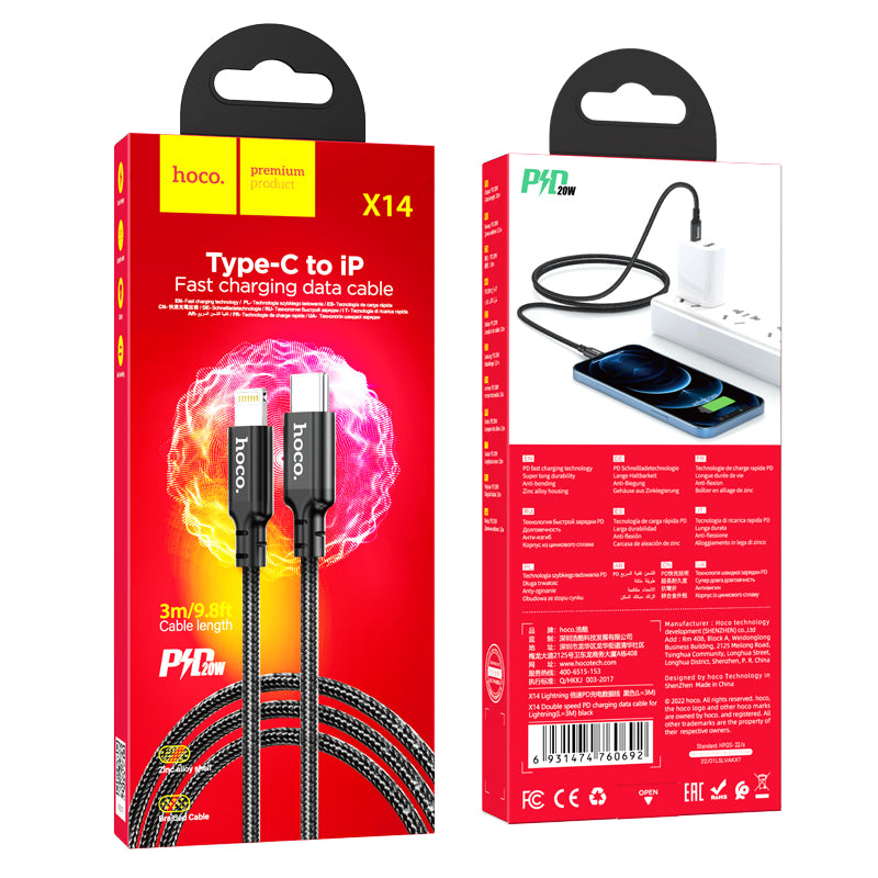 X14 iP Super Fast Double Speed PD Charging Data Cable (L=3M) - hocotech