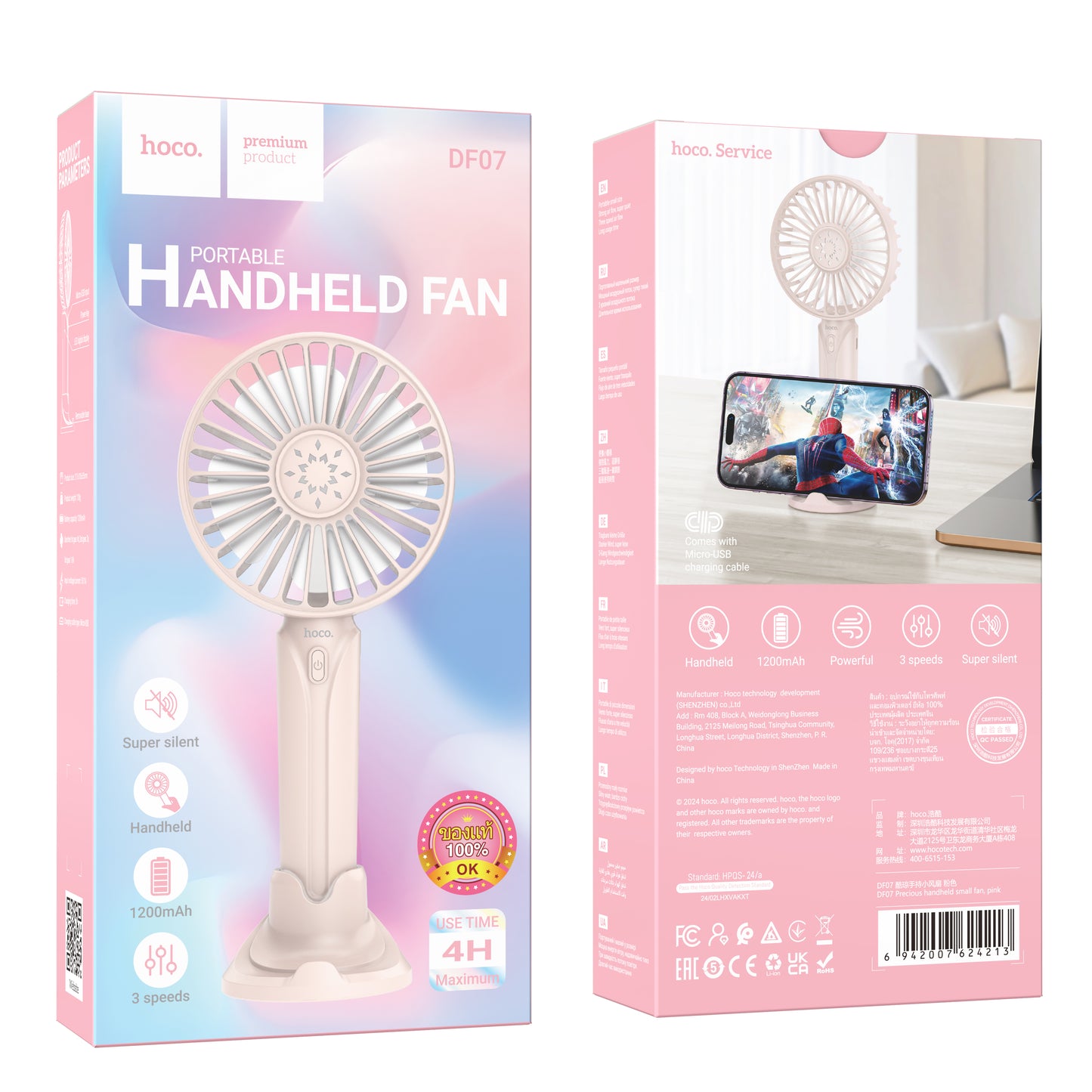 HOCO DF07 Cool Easy Handheld Small Fan White Color - hocotech