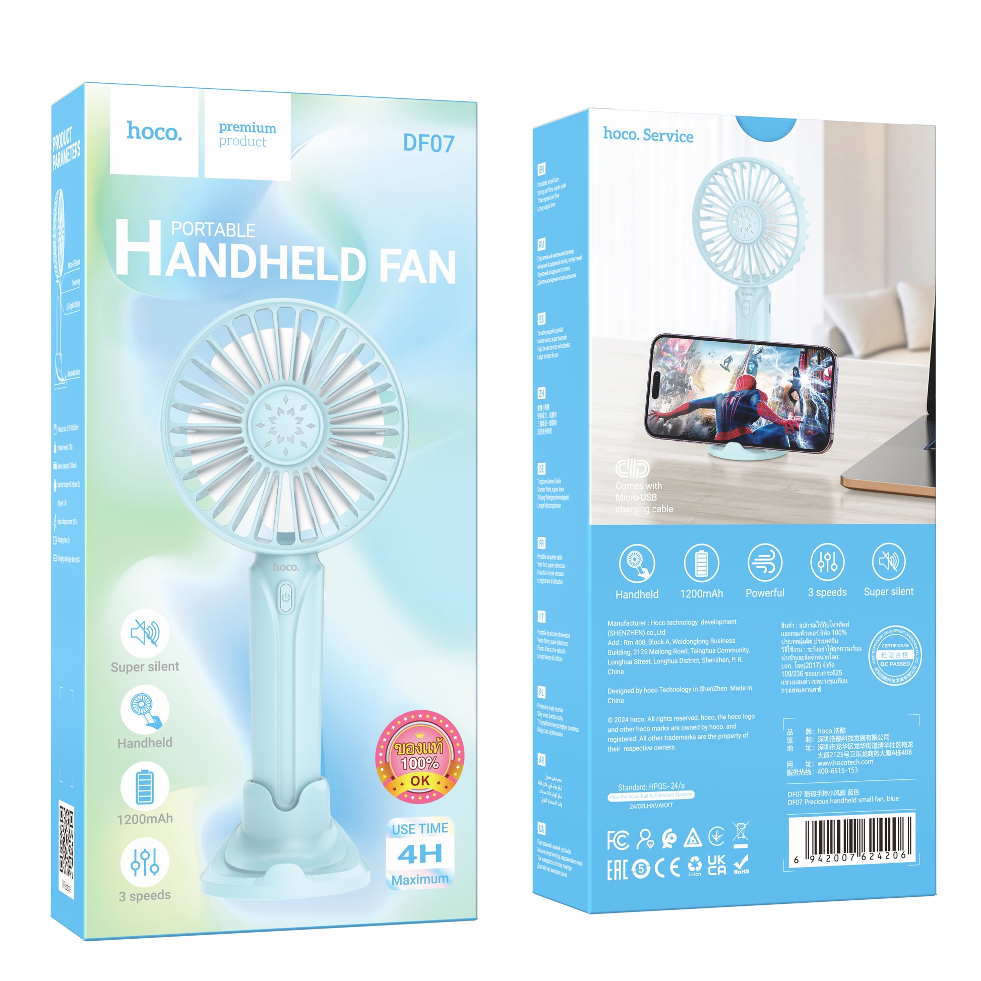 HOCO DF07 Cool Easy Handheld Small Fan White Color - hocotech