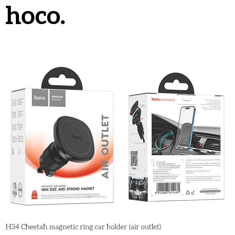 H34 Cheetah Magnetic Ring Car Phone Holder Air Vent - hocotech